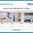 수원성모이비인후과의원 이미지