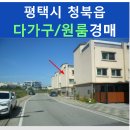 안청로6길 이미지