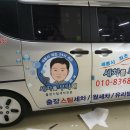 세차를부탁해 - 중구 구교로 171 | 세차를부탁해