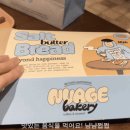 누아주베이커리 이미지