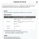 kt 쓰시는 분들 유심 무상교체 받으세요 이미지