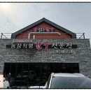 장수젊은한우영농조합 법인 이미지