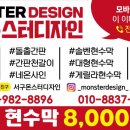 강변노래연습장 이미지