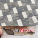 해오름2로3길 이미지