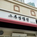 준준문방구