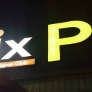 닉스 PC방 이미지