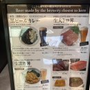 동이비어 | 간사이 공항 The Lounge 세트밀 솔직후기 (멘쇼 라멘 vs KIX 카레, 뉴욕 퍼펙트 치즈 위치까지)