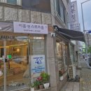 집꾸미기의 완성 가경동 이룸앤스위트홈 후기