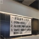 영통역 화장실 이미지