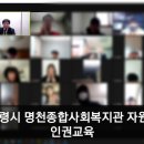 명천종합사회복지관 이미지