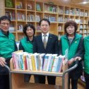 대신동 작은도서관 이미지