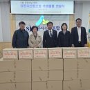 당진시산림조합