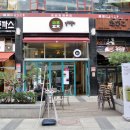명동카페