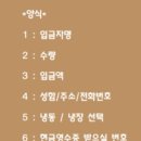 케이제이푸드 이미지