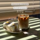 CU서산호수원룸점 | • 서산 - 신상카페 조각집 / 분위기부터 골드키위 산도까지 완벽했던 내돈내산 후기 •