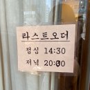 창원 타쿠소바 맛집 추천! 일본식 타쿠소바 제대로 즐기기 내돈내산 후기