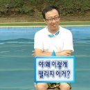 [ AIDA 1 + AIDA 2 ] 3일차 강습 후기 (발렌젤 같은데,,^^ 암튼 뭐 얏호.! 해냈다!! /미트로 프리다이빙...