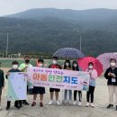 영춘초등학교 이미지