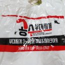 공수부대찌개 이미지