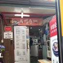 내토 | [제천여행] 제천 내토시장 우성순대 본점 내돈내산 후기(비추천드려요ㅠㅠ)