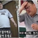 오딘4섭 구집행형 빠강이형 방송 켜주세요 현기증난단 말이에요 이미지