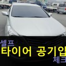 정카세차장 이미지