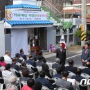 대전방경로당 이미지