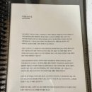 산운스테이 | [전남 구례 숙소 추천] 피아골 감성 독채, 산운스테이 SAN3 후기