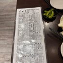 화인ST - 달서구 구마로10길 26 | 화인ST