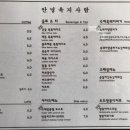 안녕육지사람 이미지