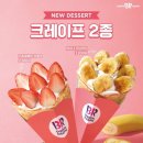 바나나걸스