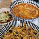 고운라멘 이미지