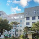 원광보건고등학교 이미지