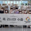 재단법인순천바이오헬스케어연구센터