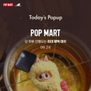 코리아마트 이미지