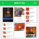 상주으뜸곶감직판장