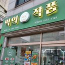 정릉73 이미지