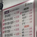 오늘도 한우진갈비 | [대구 신암동 한우 맛집] 가족 외식·회식하기 좋은 모모한우진갈비🥩