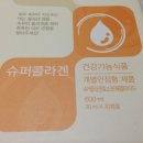 아모레퍼시팩