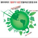훼미리마트 - 포천시 중앙로 148 | 훼미리마트
