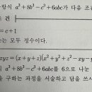 고1 중간고사 기출문제입니다 이미지