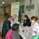 고산건강생활센터 이미지