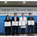 (주)안전환경일보