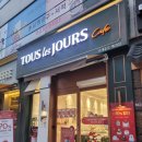 뚜레쥬르상대점 이미지