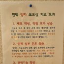 마음따뜻한방병원 | 인문학병원 마음따뜻한방병원 을 소개합니다._설렘라이프_