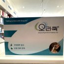 첨단365약국 이미지