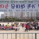 정읍남초등학교 이미지