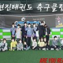 현진태권도장 이미지