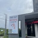 제주도 자연산 활어회 24시 포장전문 애월수산마트 진짜맛있어요!
