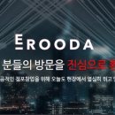 안정뒷고기 이미지